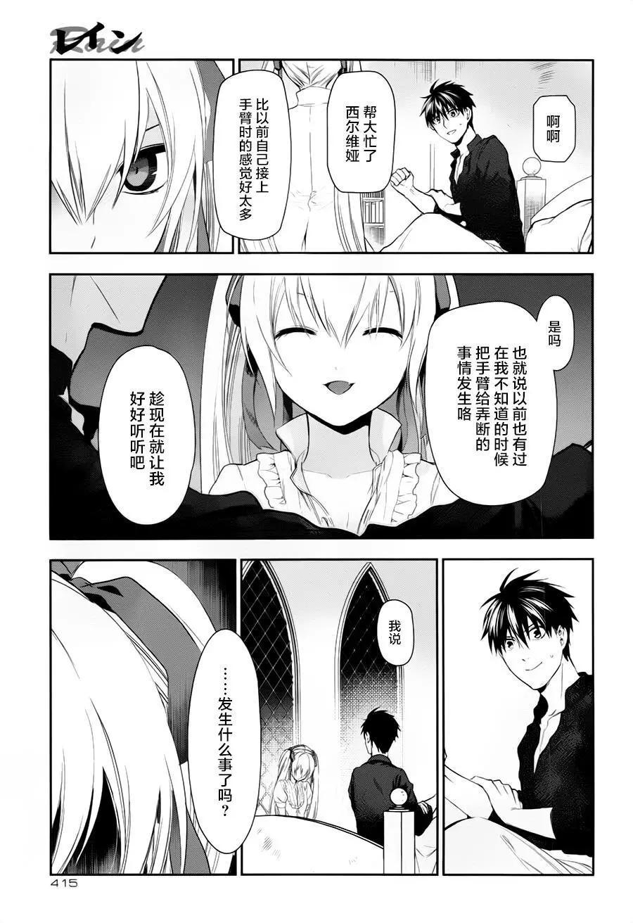 第77回10