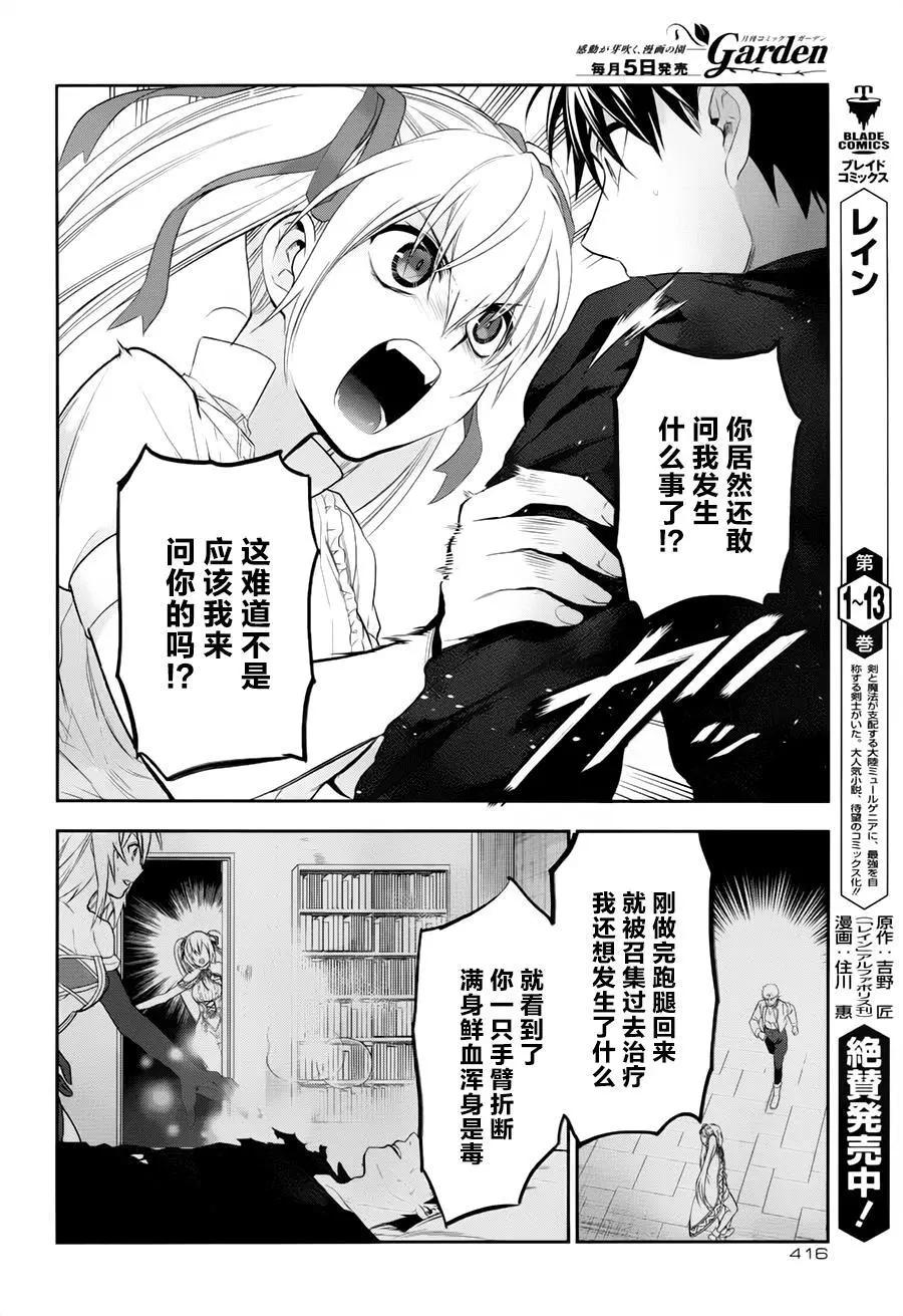第77回11