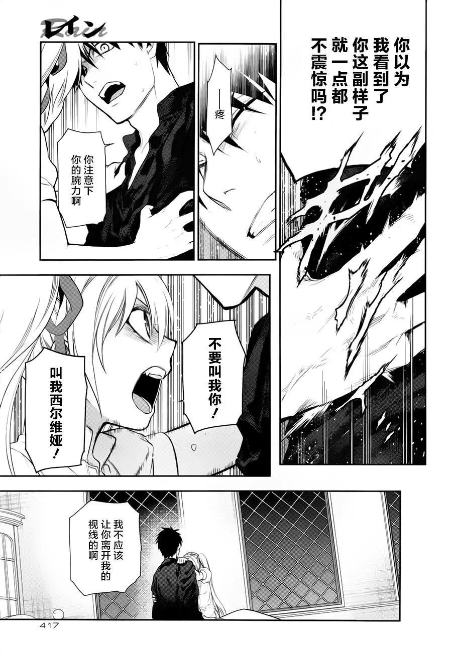第77回12