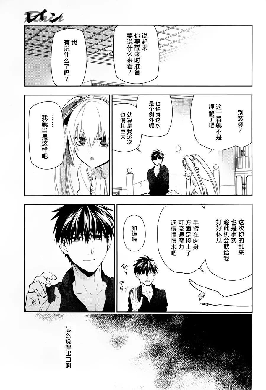 第77回16