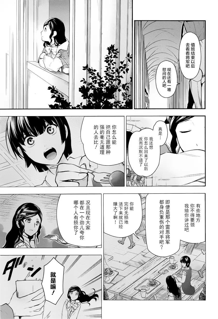 第77回18