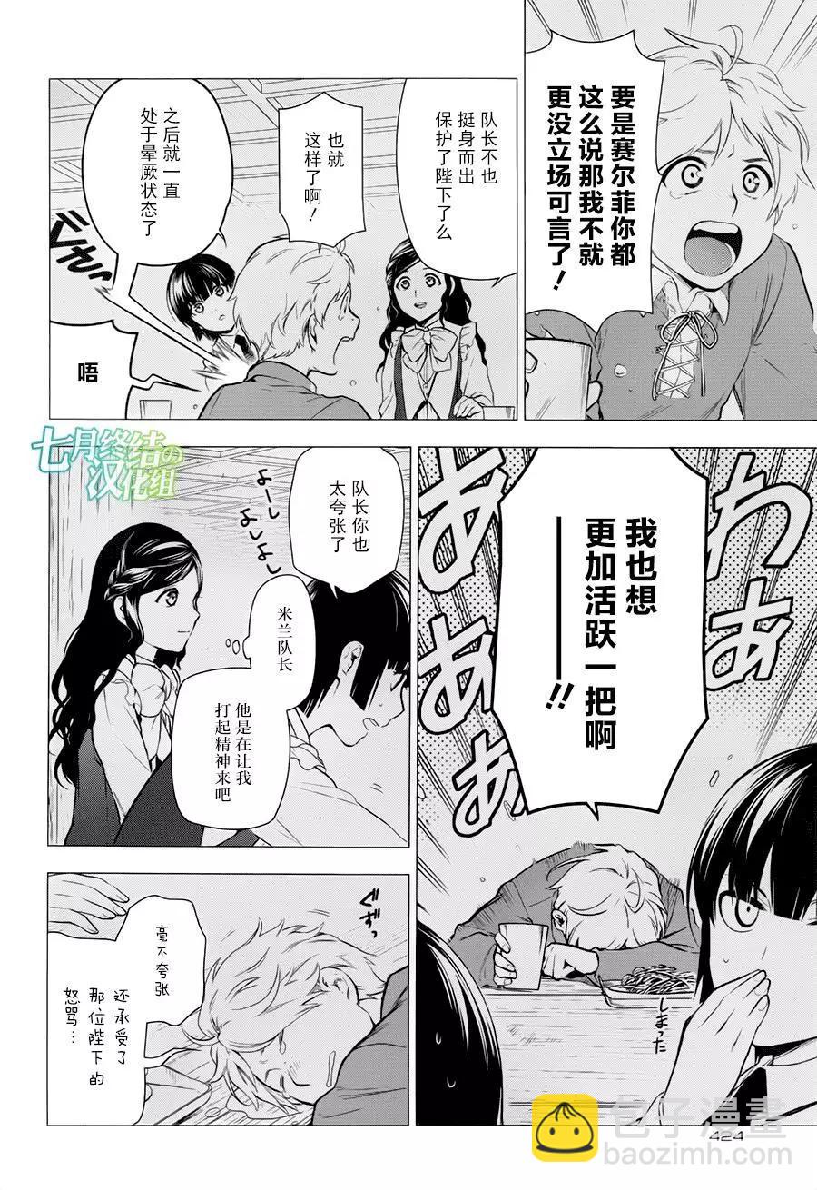 第77回19