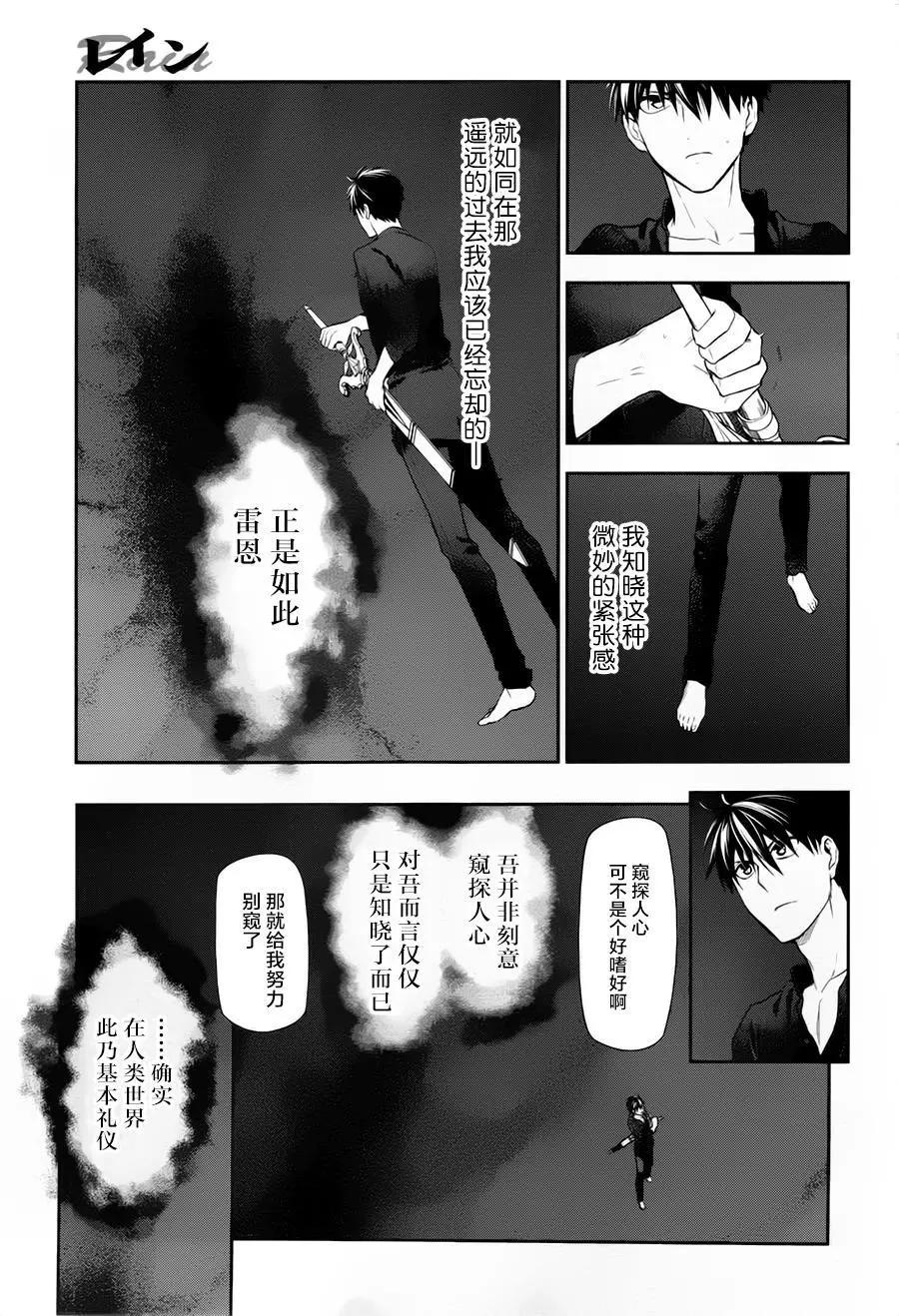 第77回2