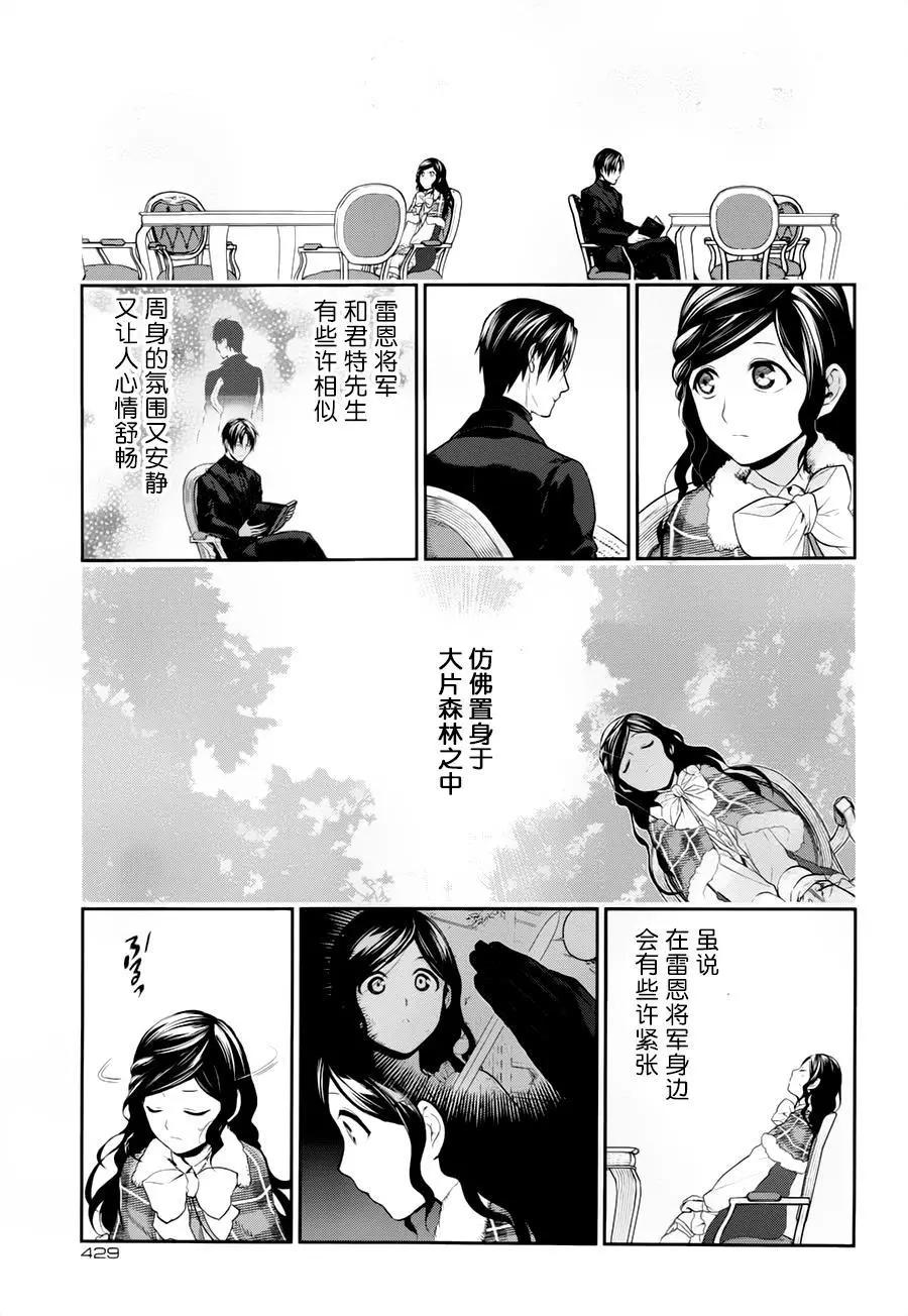 第77回24