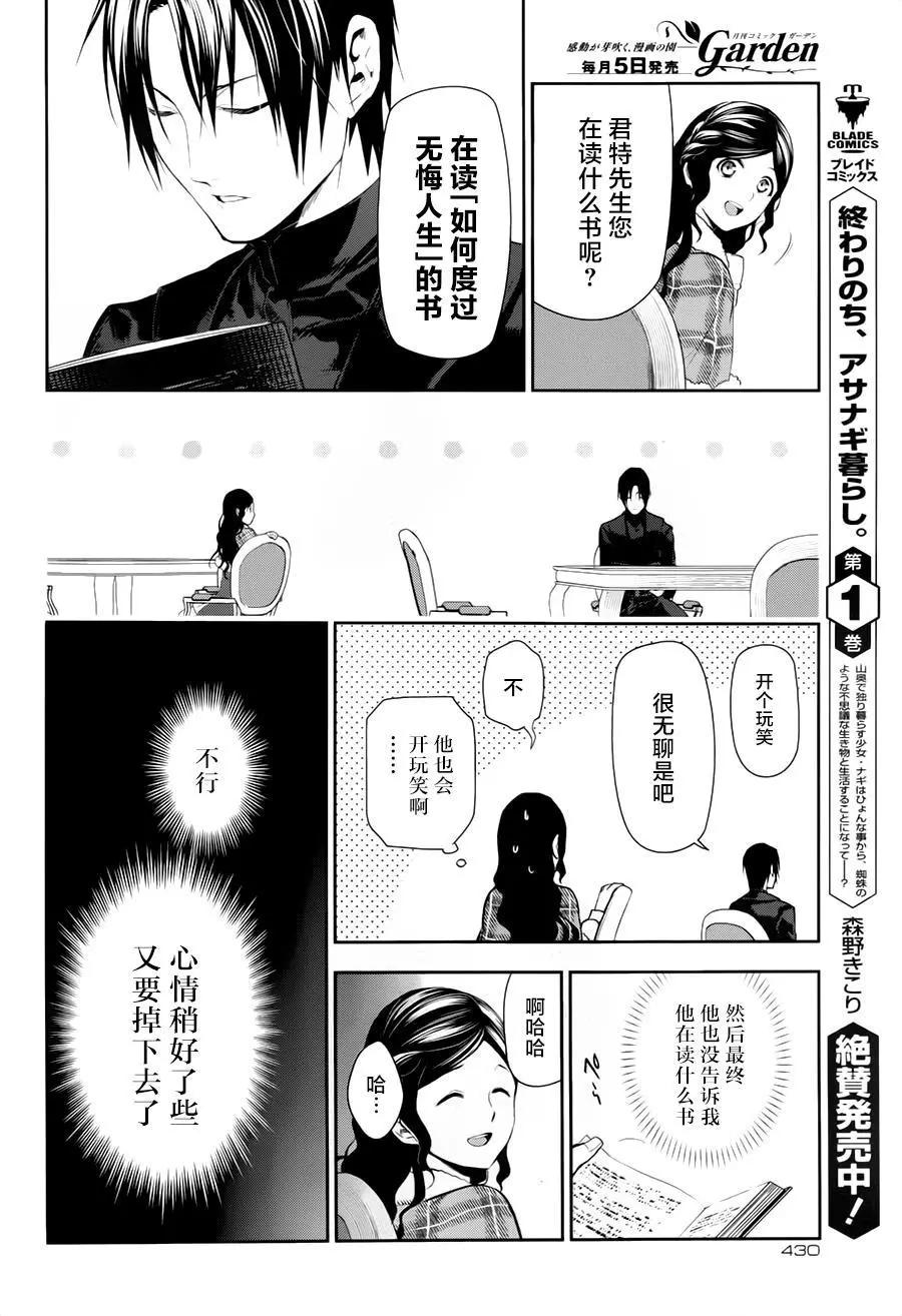 第77回25