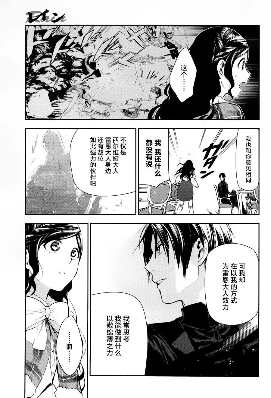 第77回28