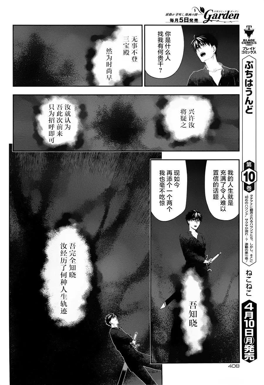 第77回3