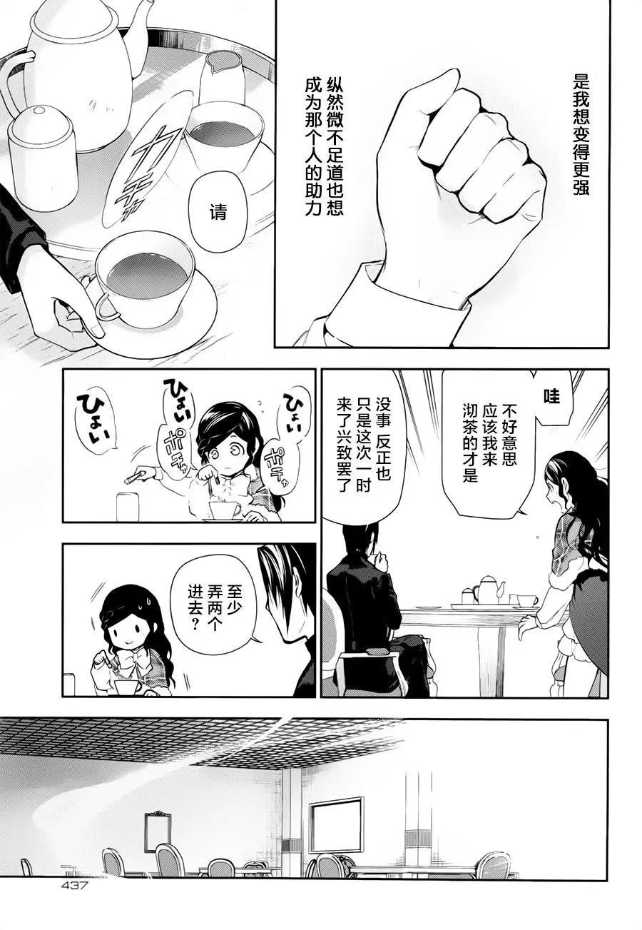 第77回32