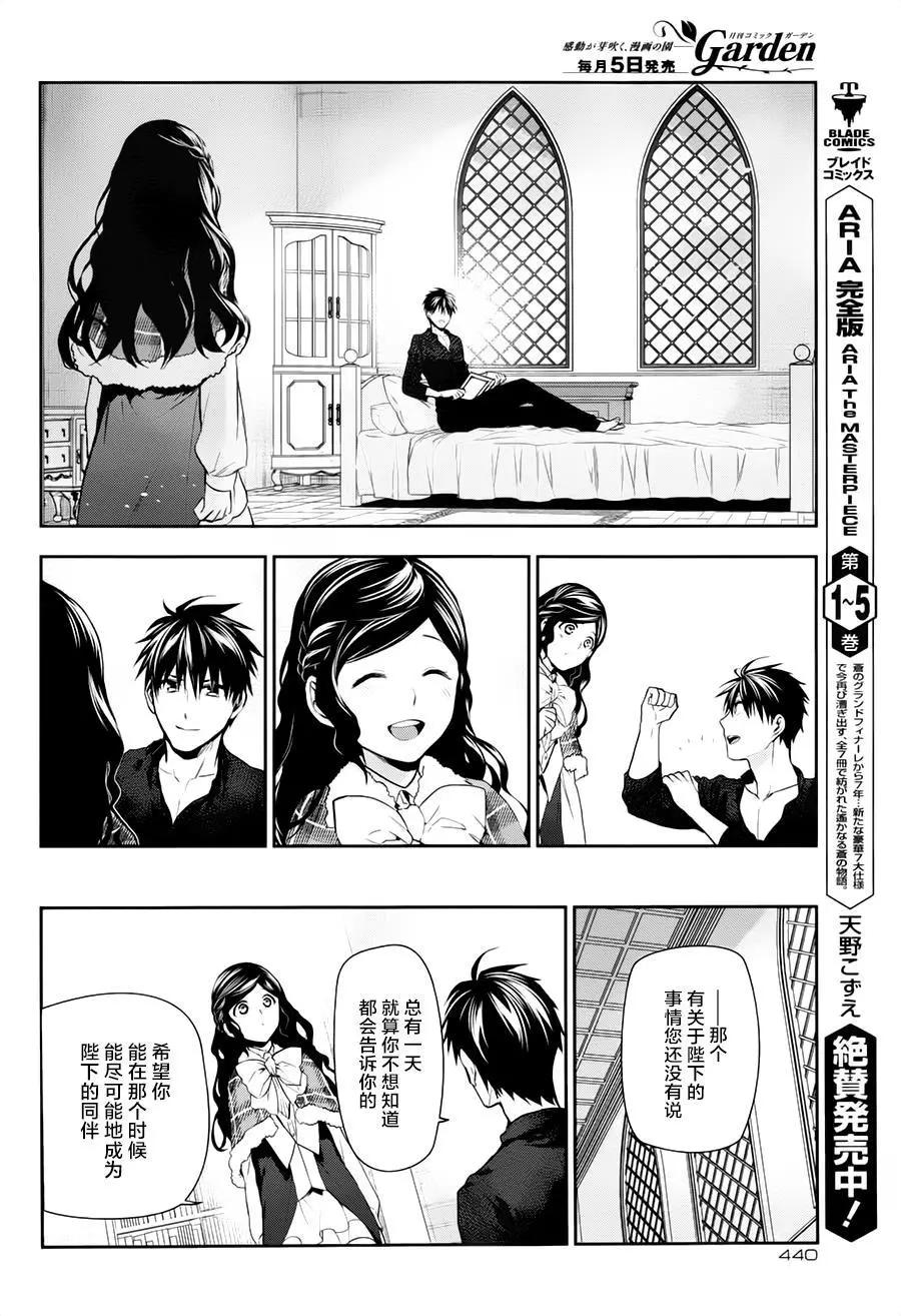 第77回35