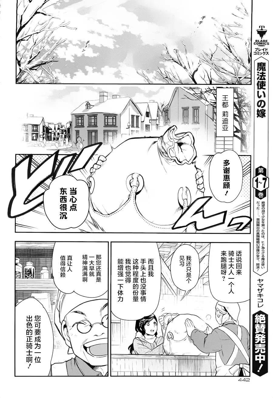 第77回37