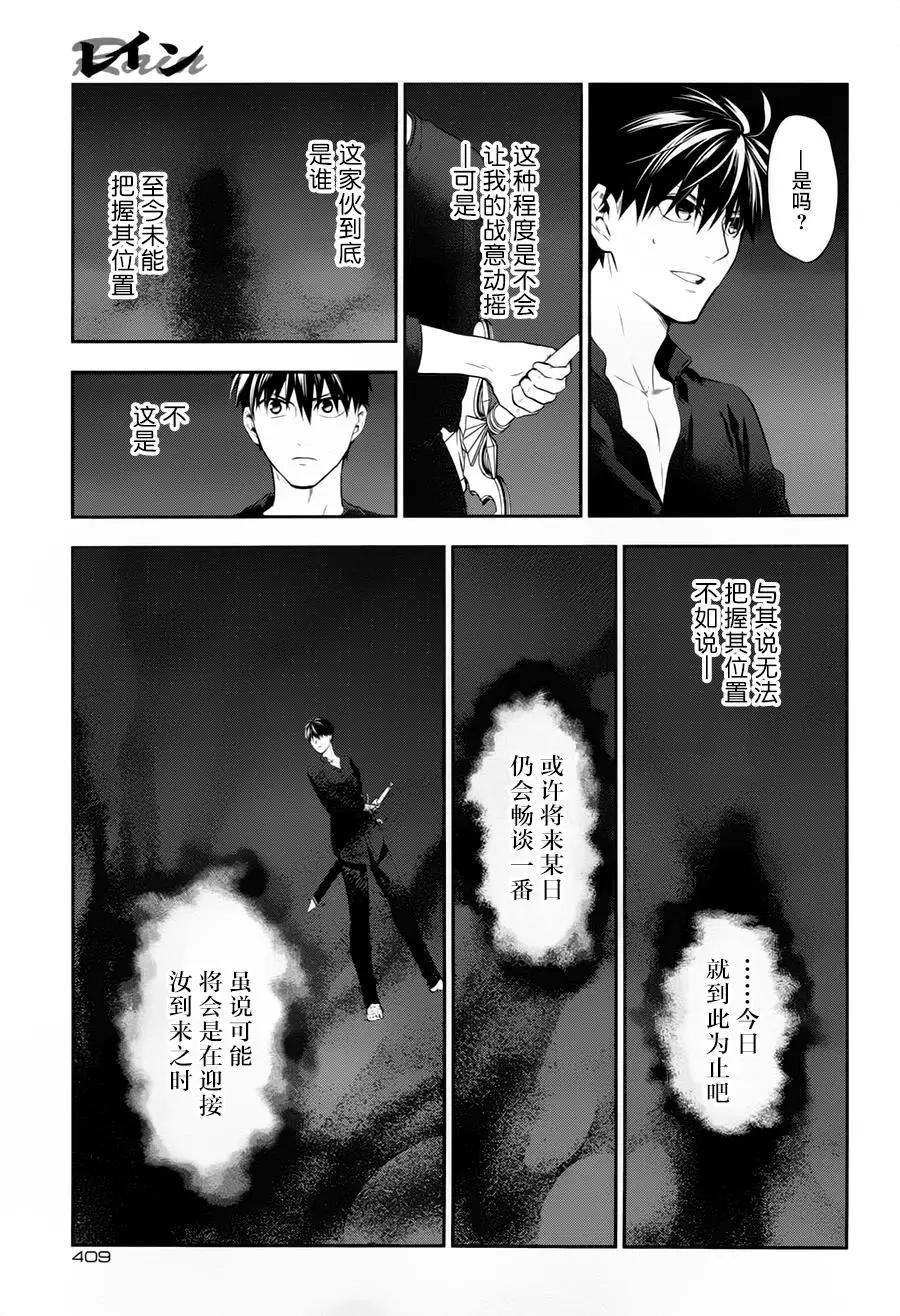 第77回4