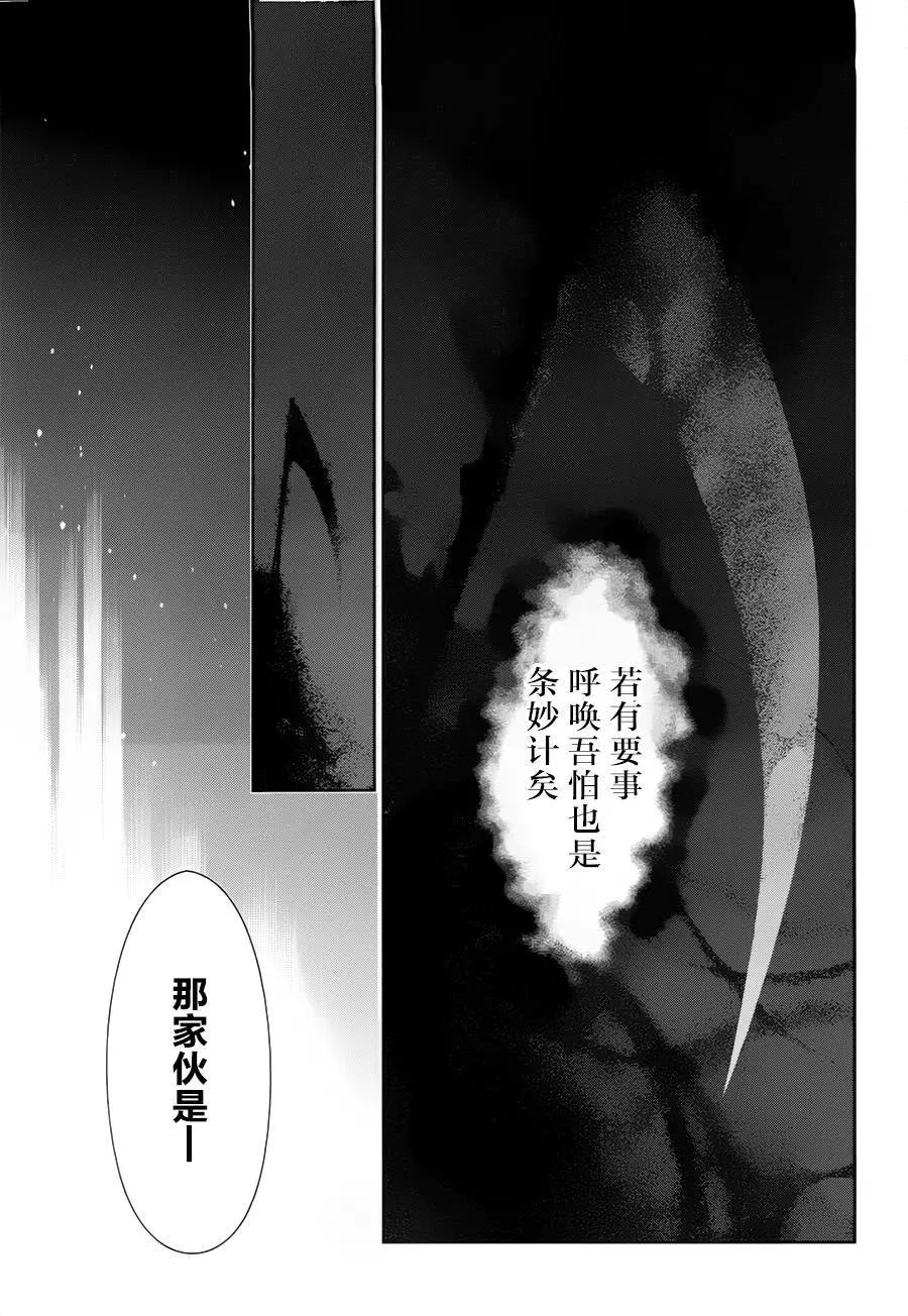 第77回6