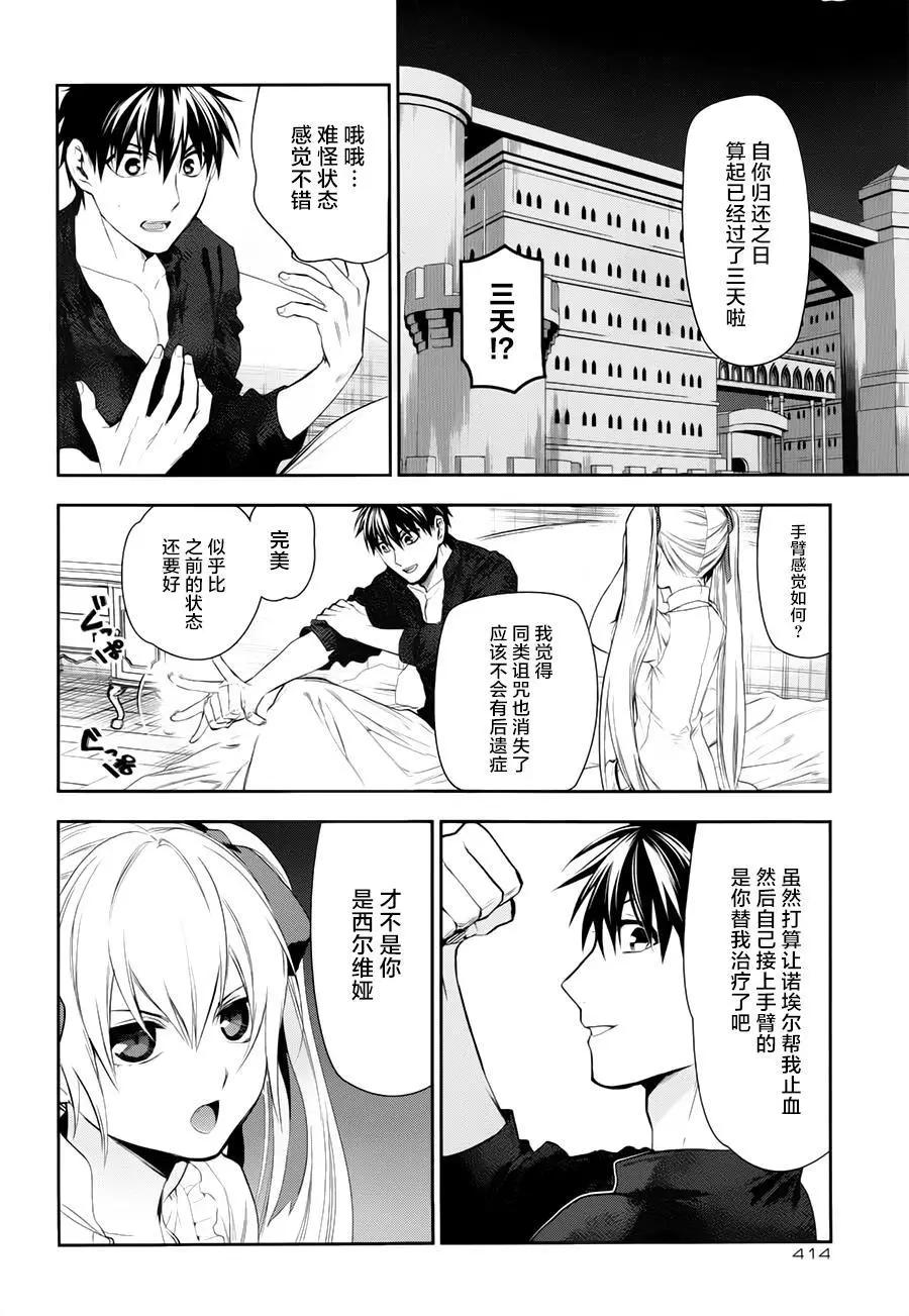 第77回9