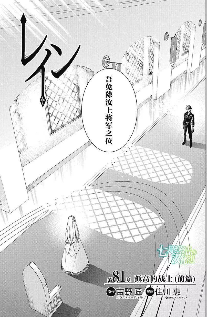 第81回0