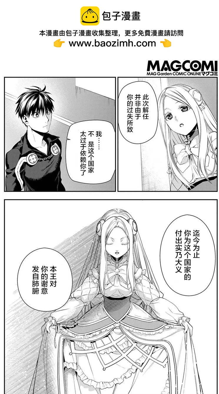 第81回1
