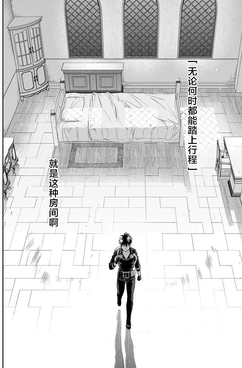 第81回10