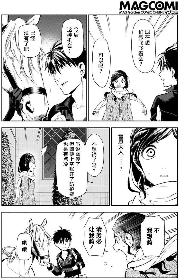 第81回16