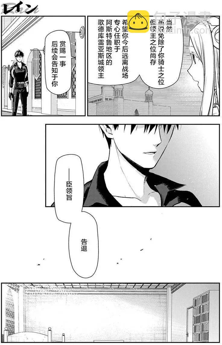 第81回2