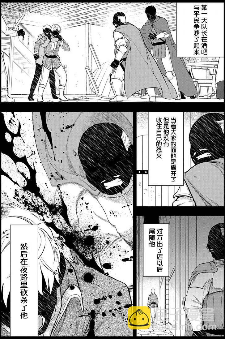 第81回27