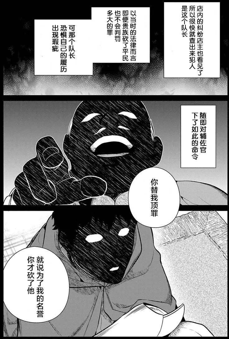 第81回28