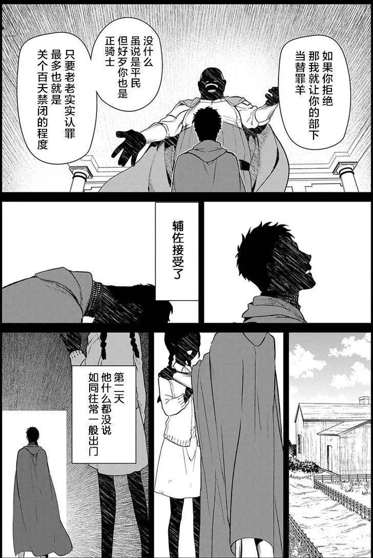 第81回29