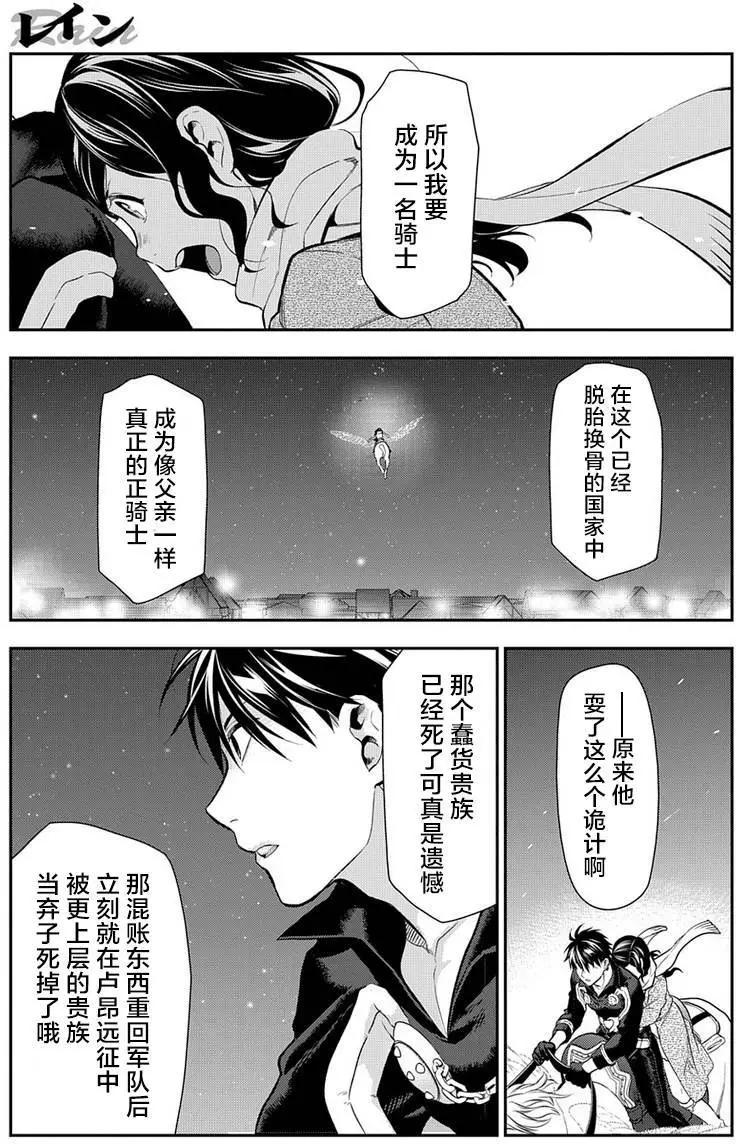 第81回31