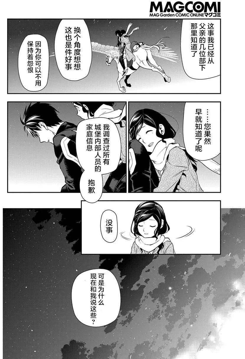 第81回32
