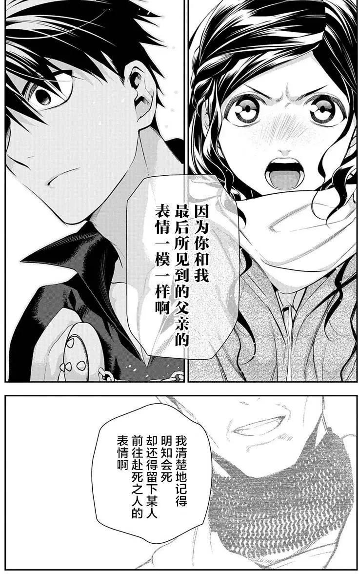 第81回33