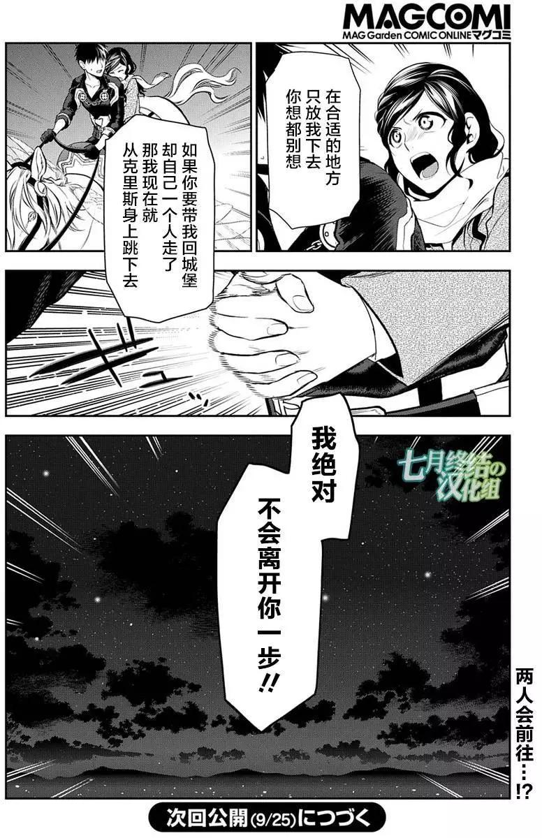 第81回34
