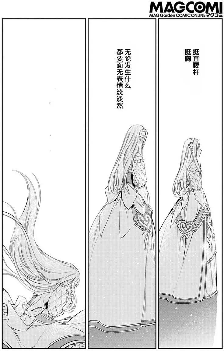 第81回6