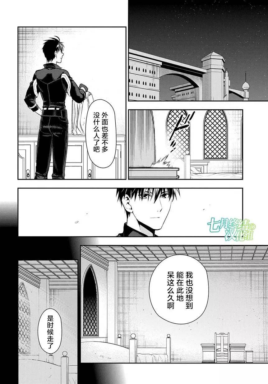 第81回8