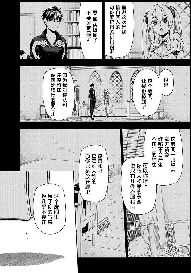 第81回9