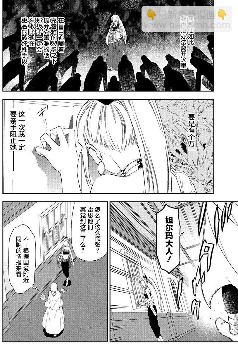 第89回11