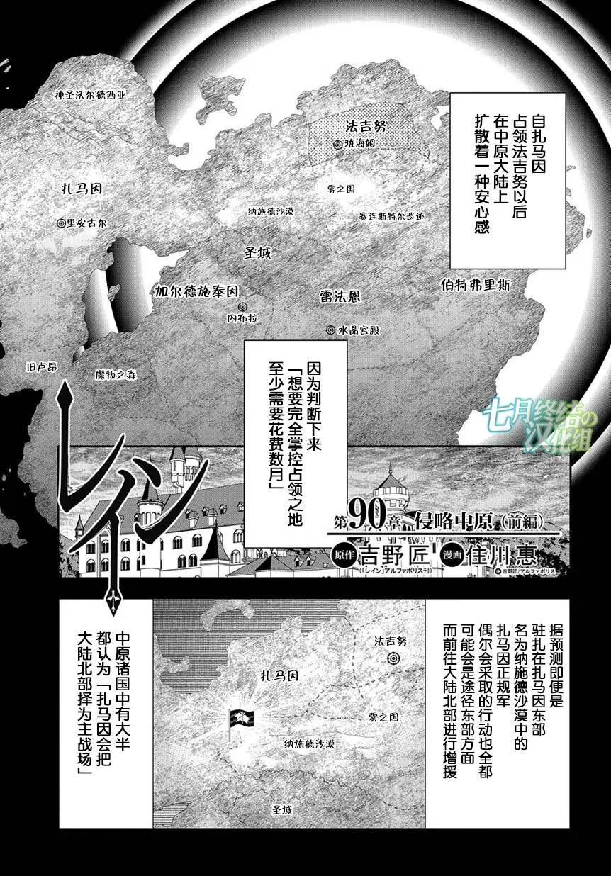 第90回0