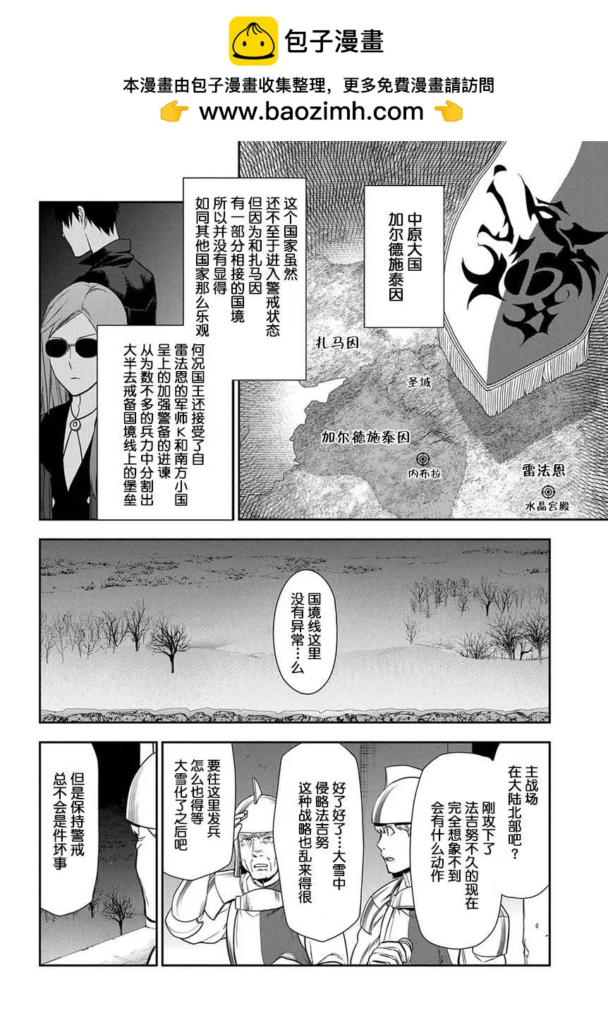 第90回1