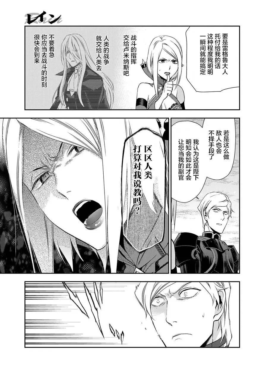 第90回10