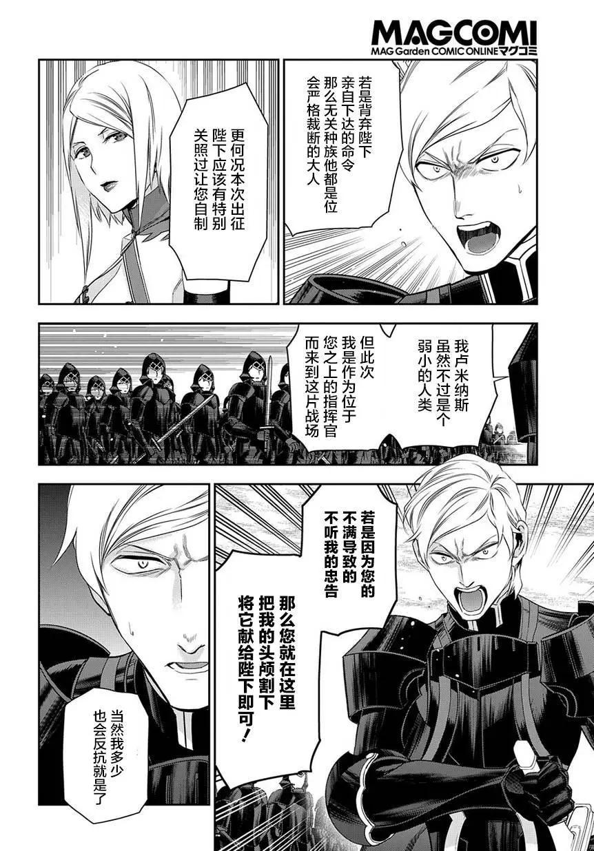 第90回11