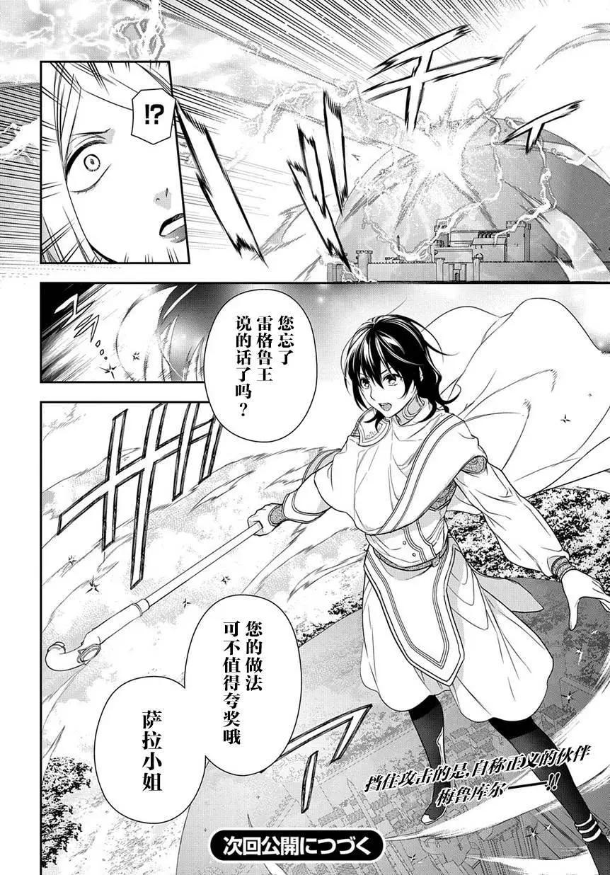 第90回16