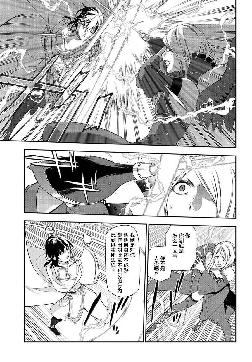 第90回21