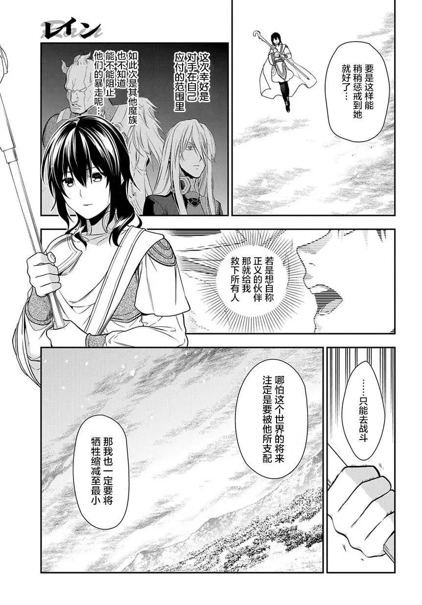 第90回25