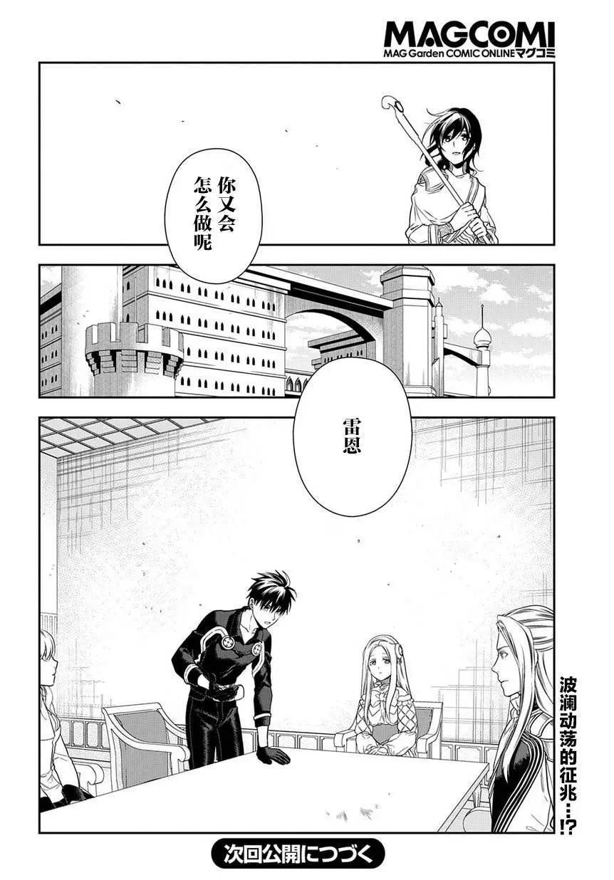 第90回26