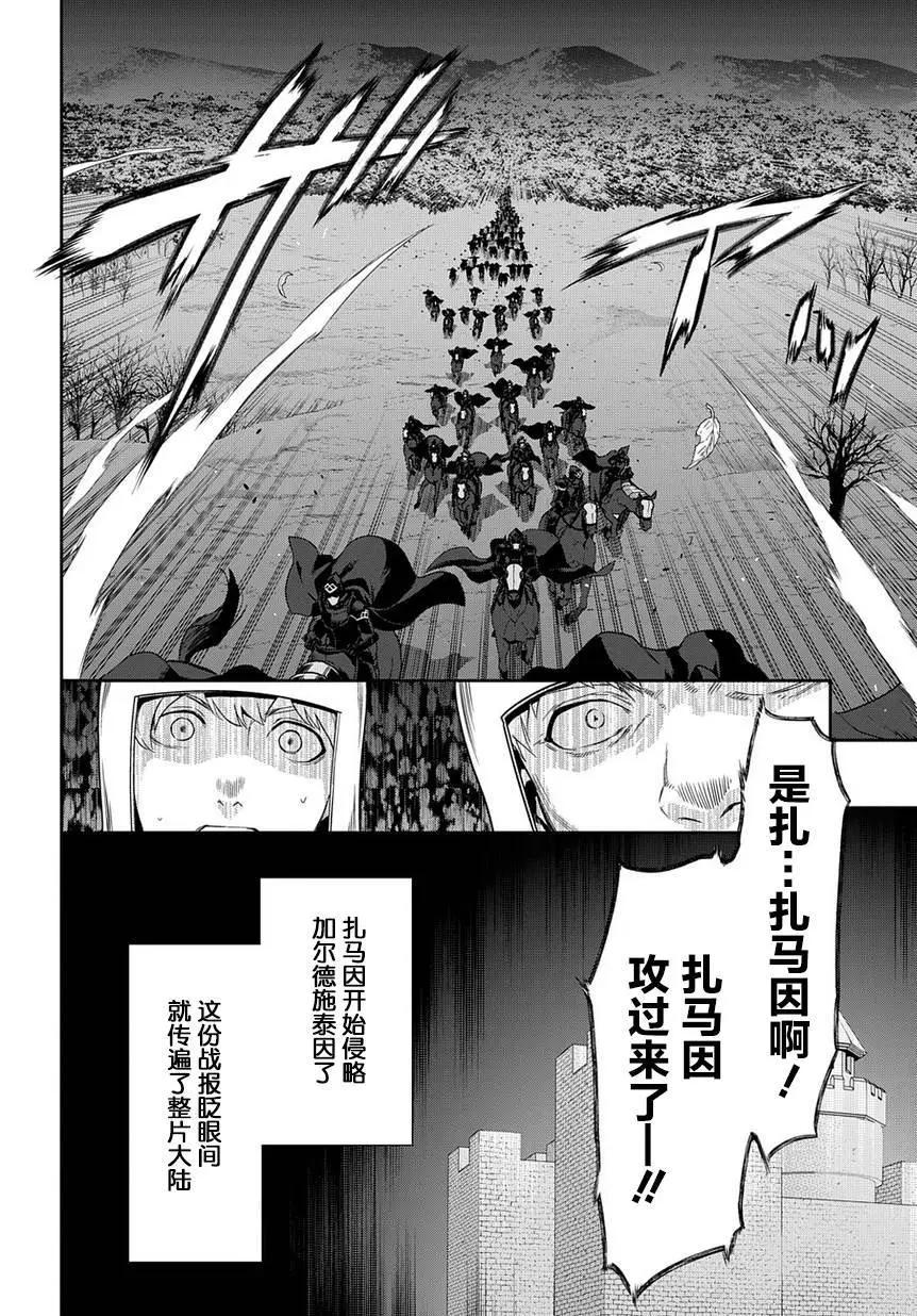 第90回3