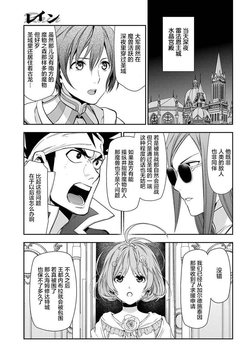 第90回4