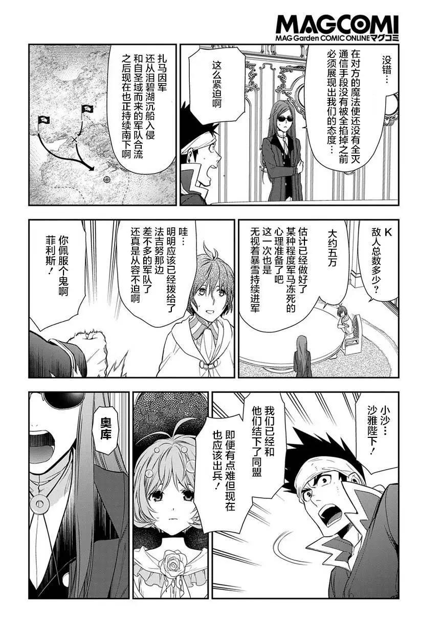 第90回5