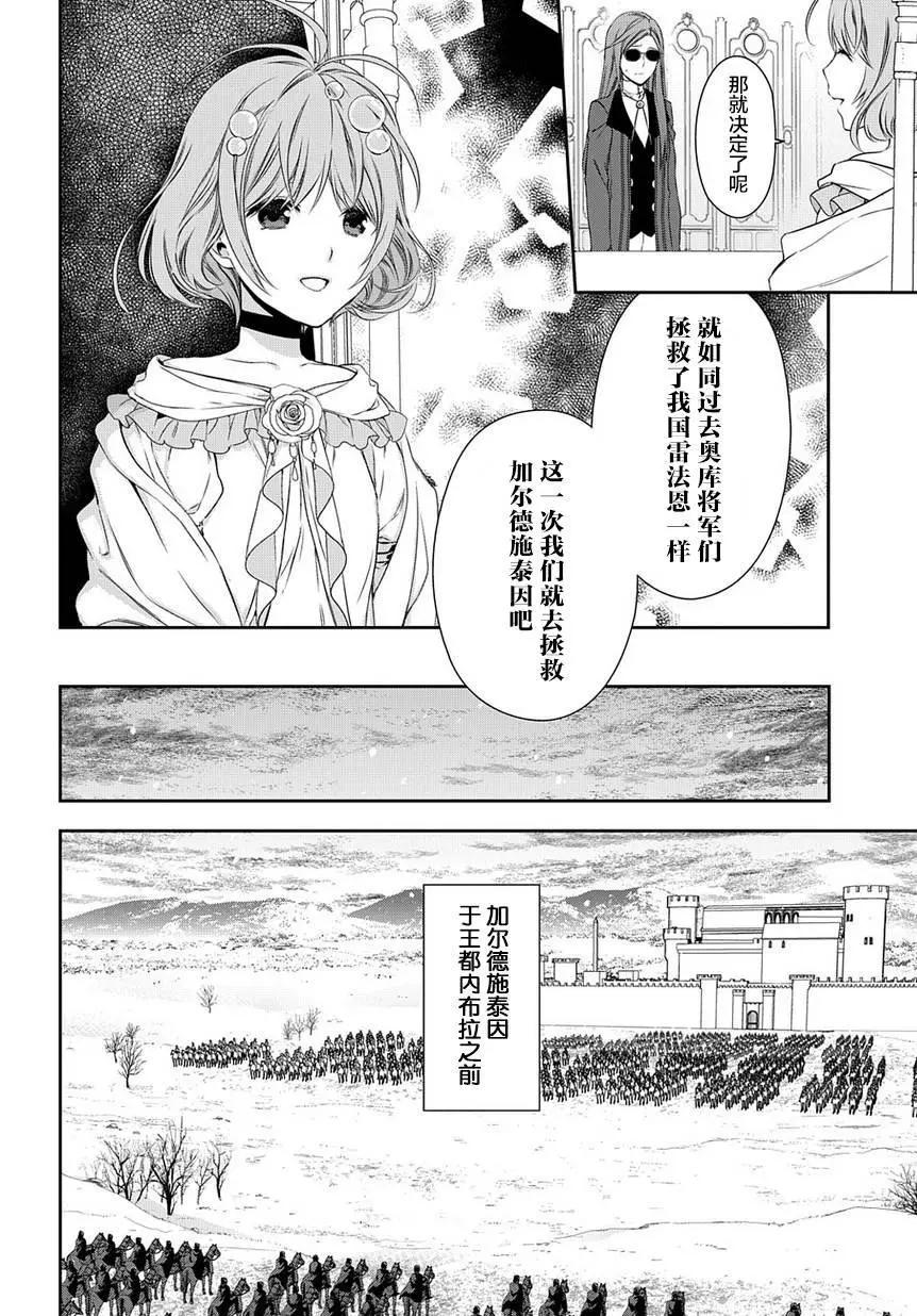 第90回7