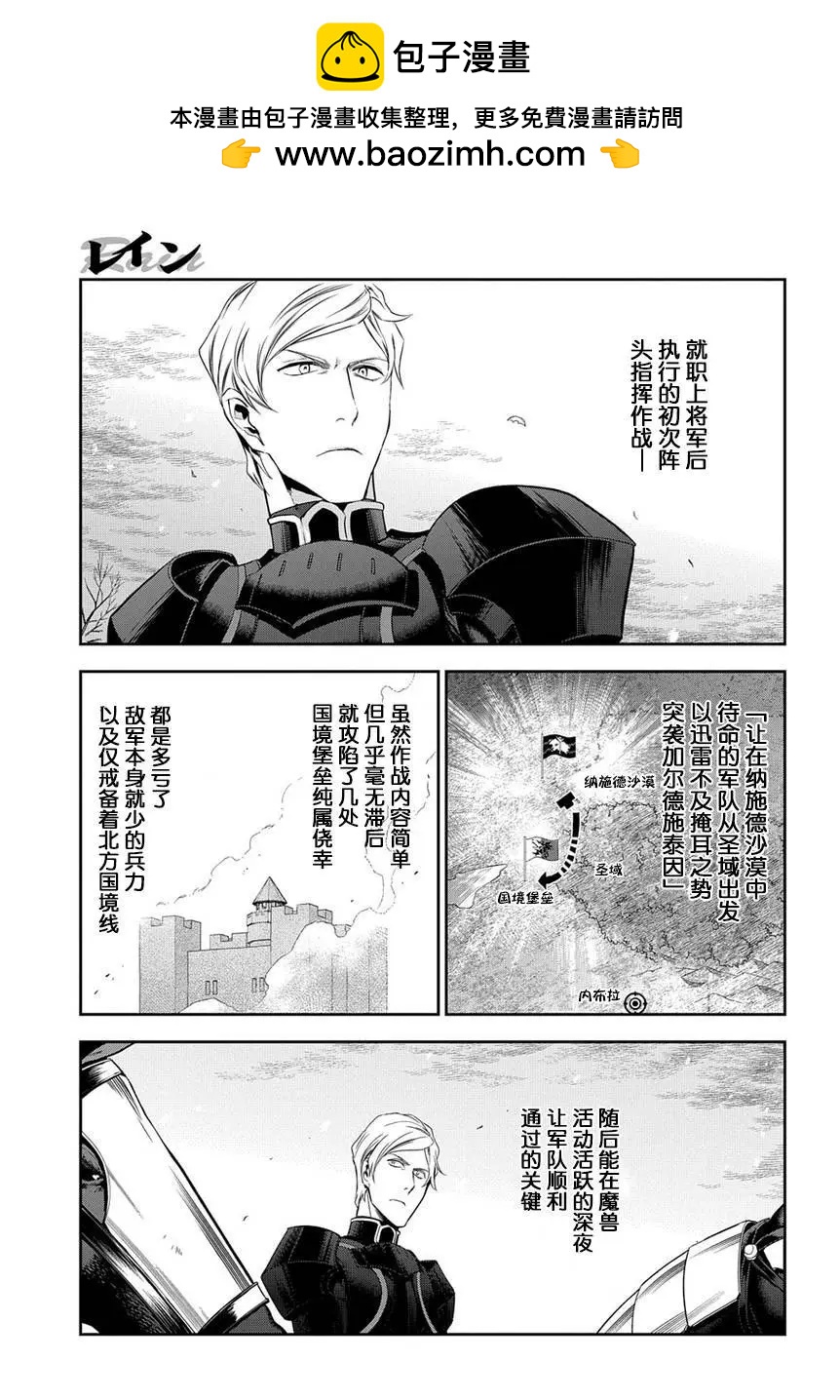 第90回8