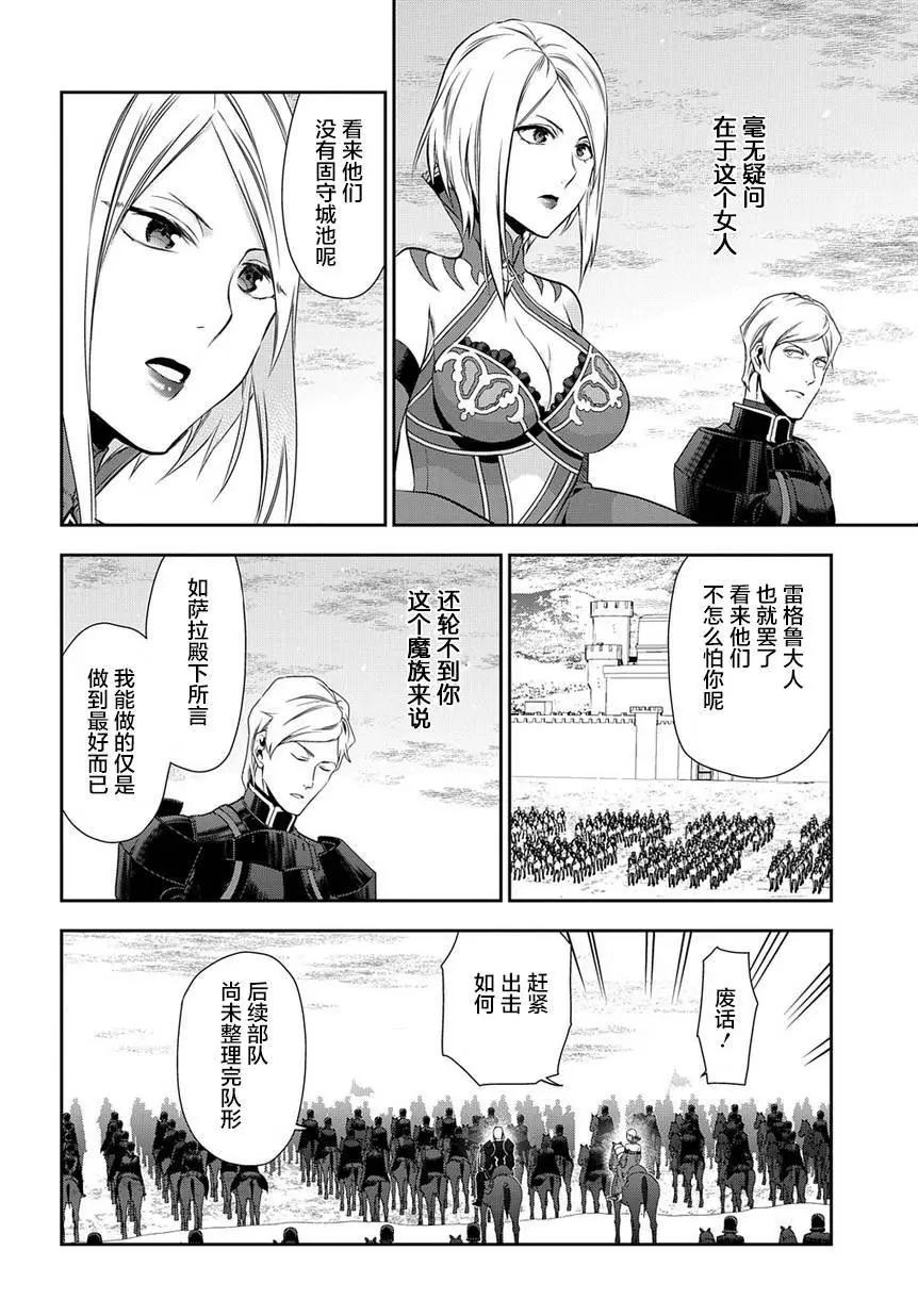 第90回9