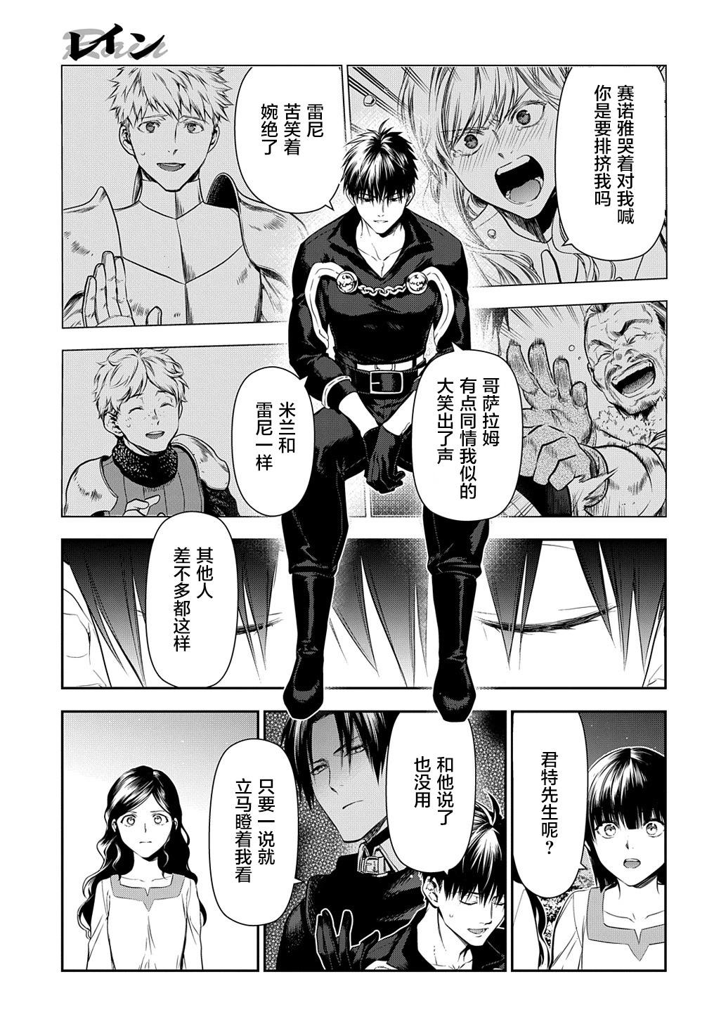 第103话12
