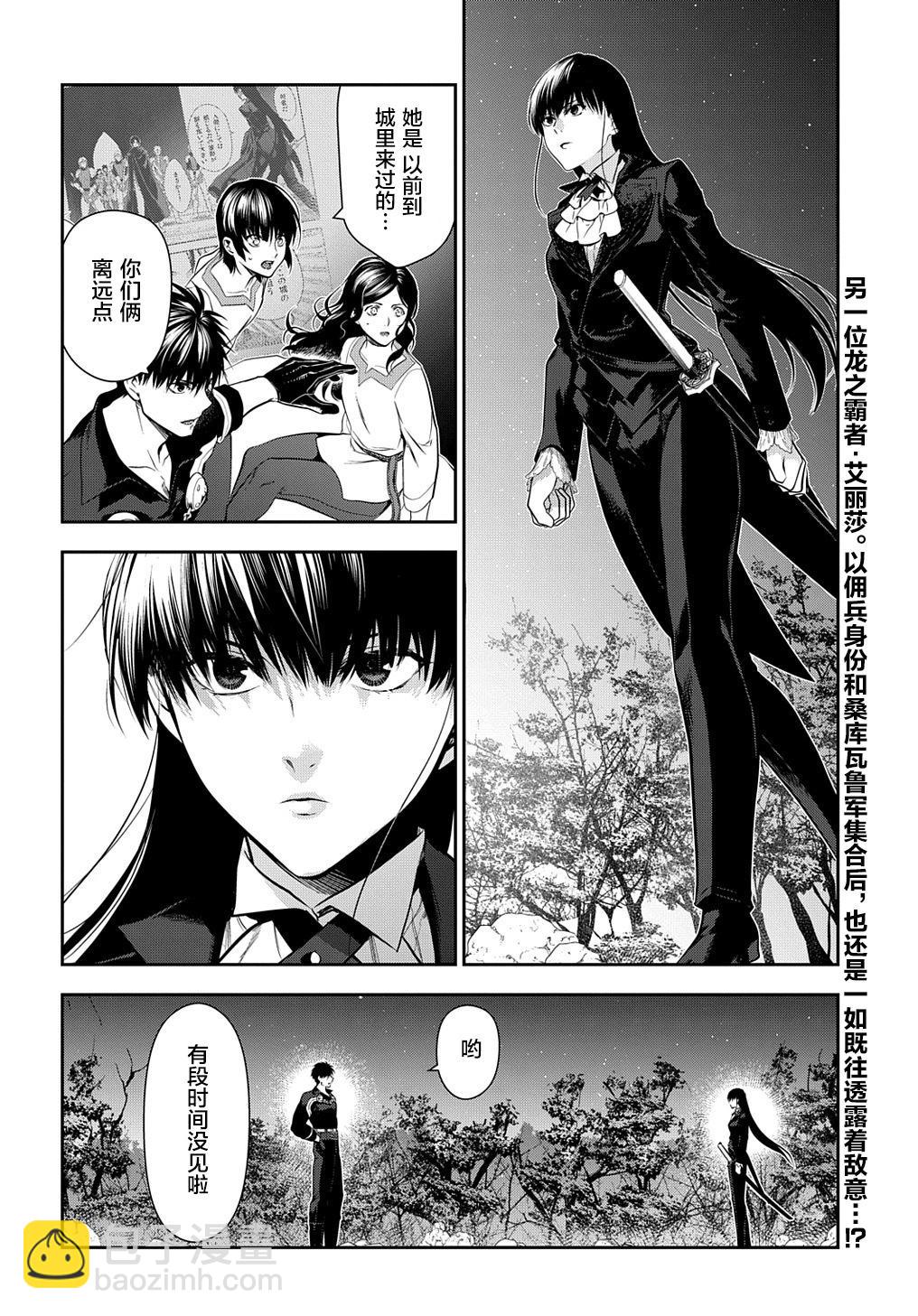 第103话17