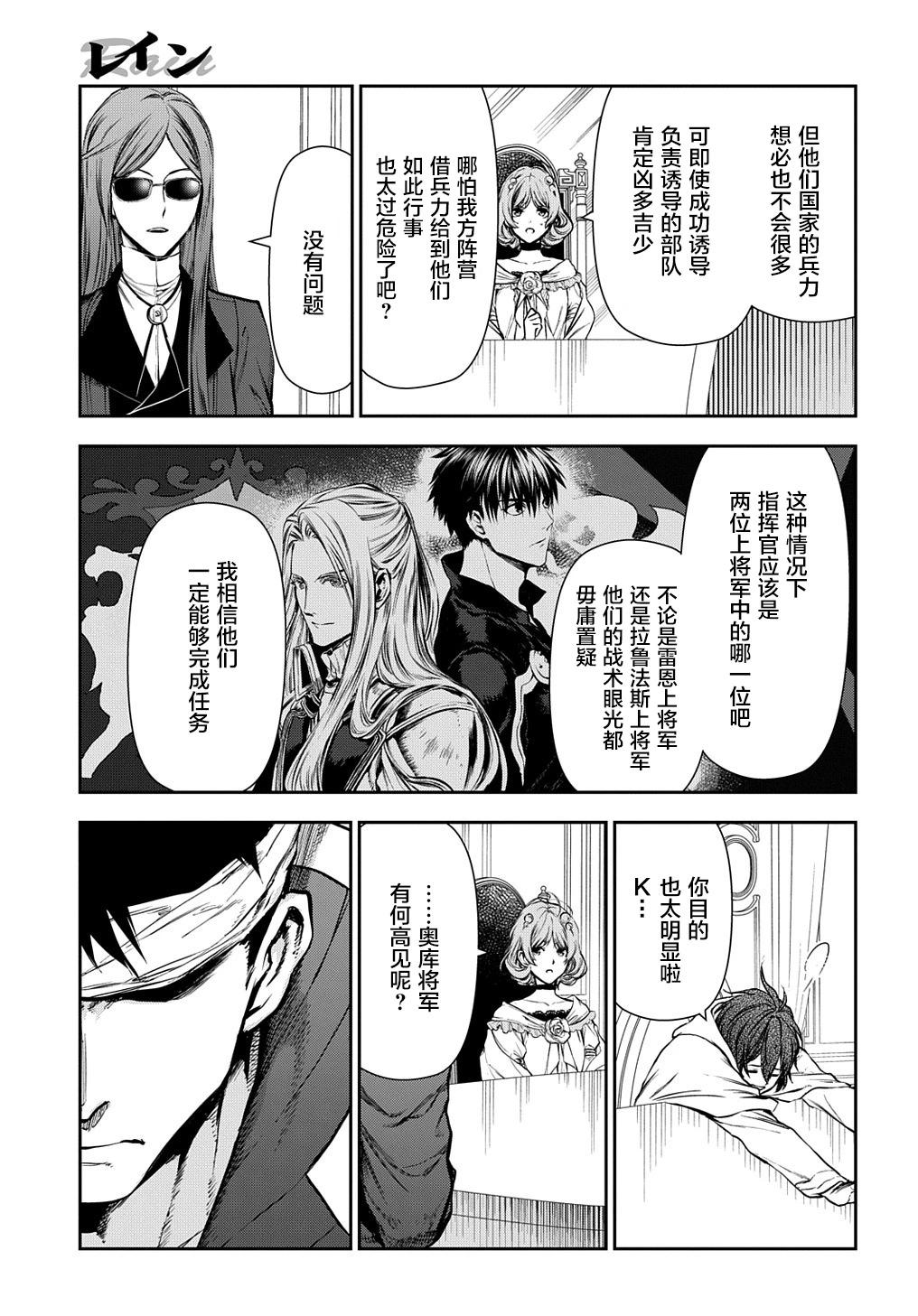 第103话2